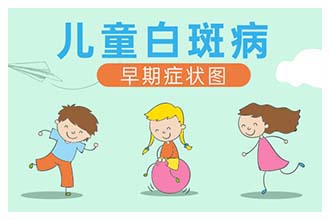 我身上的白殿風顏色變深了，好像是瓷白色是嚴重了嗎